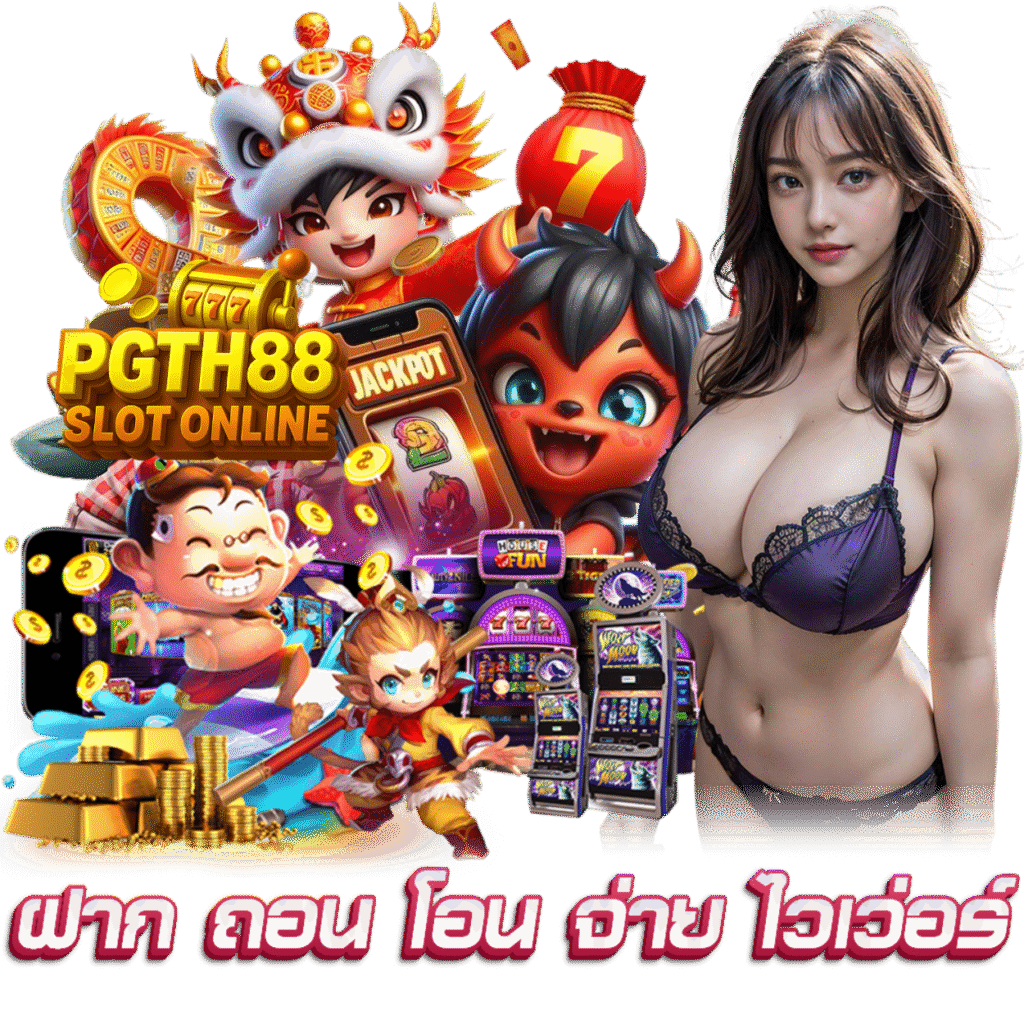 PGTH88